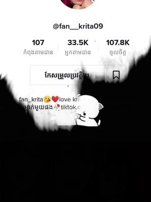 A post by @fan__krita09 on TikTok