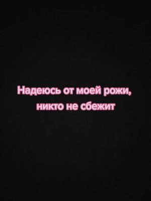 A post by @hay_bic on TikTok caption: это первое и последние видео с лицом #кек