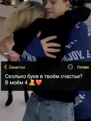 A post by @alievasvolkova on TikTok caption: #рекомендации❤️❤️ #🔥🔥friends🔥🔥 #тикитошки😉