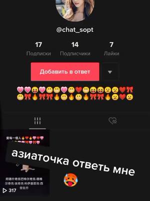 A post by @frosb_i on TikTok caption: кому проду пишите лс интересно залетит без хештэгов?