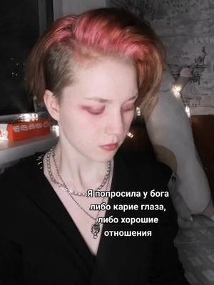 A post by @_fire_and_ice_ on TikTok caption: Трек - Maejor Lights Down Low (TikTok Remix) #fur #no #fup #тренды #рек #тольятти