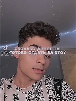 A post by @dimulx on TikTok caption: да да да, я не удержалась и сделала видео с Эмилем, но я не виновата что у меня вся галерея в нём#эдит #fypシ #on #рекомендации #рек #edit #эмиль #эмильиманов #fyp