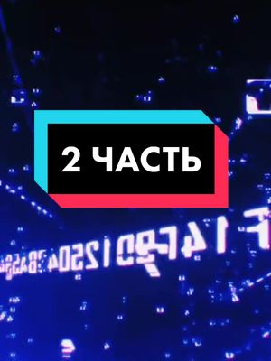 A post by @draganil_ya on TikTok caption: Аниме: непутевый ученик в школе магии 2 сезон #ггимба #реканиме #аниметоп #анимекласс #анимесупер #анимегдеггсильнейший