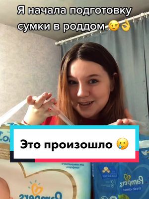 A post by @linaa_malinaa8 on TikTok caption: Это произошло 🤫 inst: linaa_malinaa8