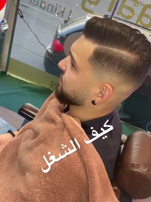 A post by @haargold on TikTok caption: #switzerland #haarschnnit #suisse🇨🇭 #barber #سويسرا🇨🇭