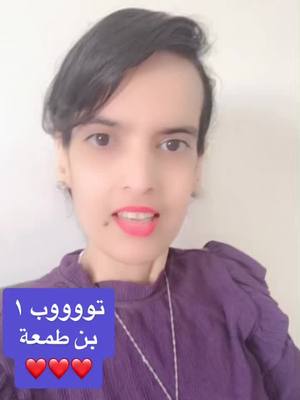 A post by @asia.official11 on TikTok caption: #آسيا_القرني #لو_خيروك #asia_algarni #اكسبلورر