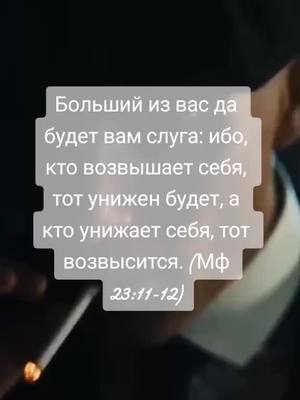 A post by @.sou1l on TikTok caption: like #рек #томасшелби #цитаты #острыекозырьки