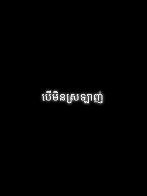 A post by @hinsolen on TikTok caption: #គប់1សង10វីដេអូ