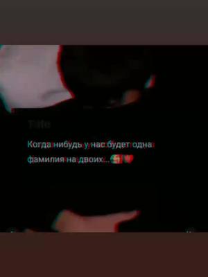 A post by @alievasvolkova on TikTok caption: #рекомендации❤️❤️ #🔥🔥friends🔥🔥 #тикитошки😉