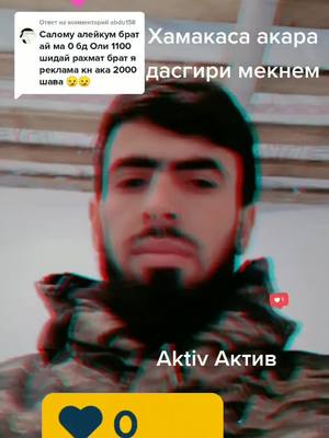 A post by @parviz_tojik on TikTok caption: Ответ пользователю @abdu158