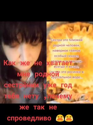 A post by @ir_in_ka_ on TikTok caption: #дуэт с @lenulya_82 #😫😫😫 #🕯🕯🕯 #вечнаяпамять🙏🙏🙏🕯️🕯️🕯️ вечнаяпамять