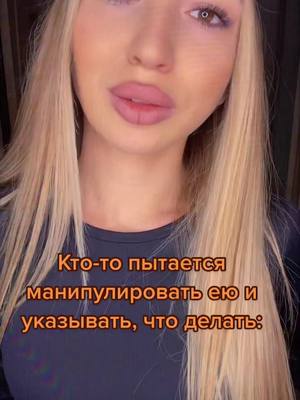 A post by @ksenia_26_turaeva on TikTok caption: 😈