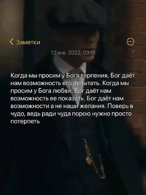 A post by @.sou1l on TikTok caption: Бог Тебя любит ✝️💚 #цитаты #цитатысосмыслом #рек #on