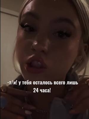 A post by @mrs.curt on TikTok caption: Актив упал) #стекло #fup #fur #on #payton #pay #пэйтон #Пэй #мурмаер