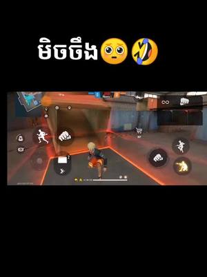 A post by @lifelife12344 on TikTok caption: មិចចឹង🤣🤣🥺#freefire #តោះបាញ់ហ្គេម🥰 #sad 💔