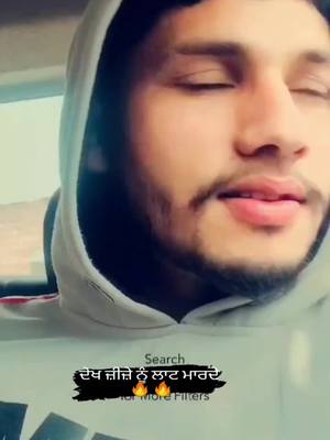 A post by @official__simmu2 on TikTok caption: #trending #rajvirjawanda #instagram #tiktok #tiktokindia #shyari