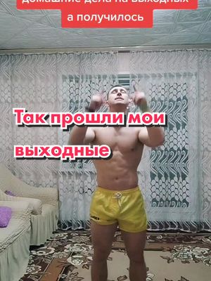 A post by @vooofka on TikTok caption: Бывает же такое!!!