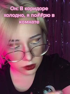 A post by @_onya_onya on TikTok caption: Зима, такая зима. #рек