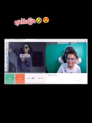 A post by @lincute04 on TikTok caption: #សុំបេះដូងម្នាក់មួយផងណានប់ៗ😍🥰