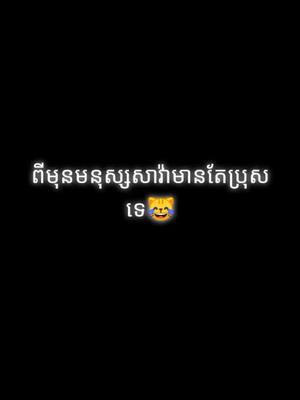 A post by @hinsolen on TikTok caption: #គប់១សងវិញ២០វិដីអូ😘👌