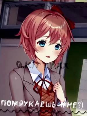 A post by @q.kitty.xx on TikTok caption: обожаю Монику♡ #ЛитературныйКлуб #dokidoki #Ddlc #dokidokilitteratureclub #literatureclub #Докидоки #ДДЛК #моникадокидоки #monika #Моника #monikaddlc #JustMonika