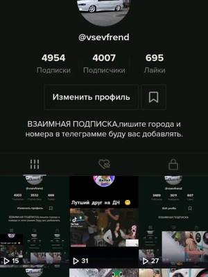 A post by @vsevfrend on TikTok caption: #MONICAATEST