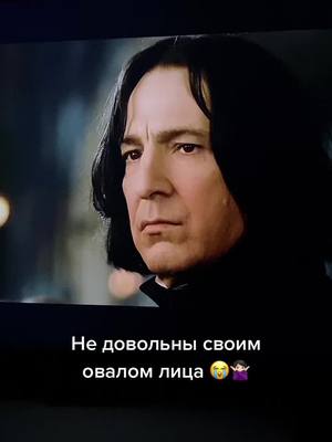 A post by @sevaoooooo on TikTok caption: #северусснейп #severussnape #harrypotter #гаррипоттер #северус #снейп #severus #snape