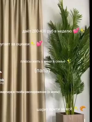 A post by @a4vlagiww8 on TikTok caption: #CapCut нло с мамой и бабушкой??#666 #CapCut @a4omg #@a4__production