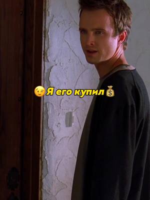 A post by @kinodose on TikTok caption: #вовсетяжкие #сериал #fyp