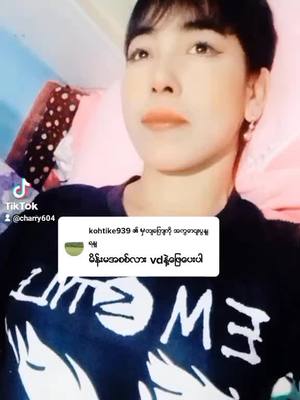 A post by @charry604 on TikTok caption: @kohtike939 သို့ အကြောင်းပြန်ပါ