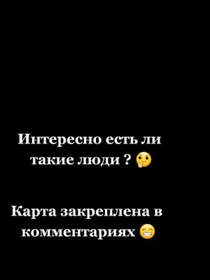 A post by @brosenobit on TikTok caption: #поможемдругдругу