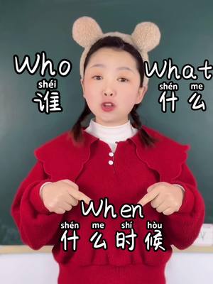 A post by @cindywoo0422 on TikTok caption: How to say What,who,when in Chinese !#chineses #chineselearnin #chineselearning #mandarin #China