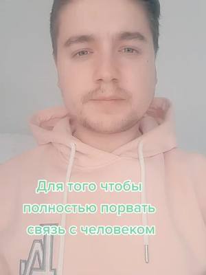 A post by @____evgeniy___ on TikTok caption: Авторская практика в Инстаграм. #отвязка #вичток # переписка