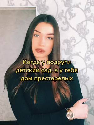 A post by @kristinaakim5 on TikTok caption: #рек #тренды Inst: kristinaakim5