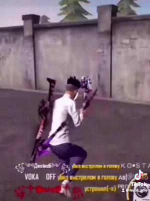 A post by @fayoz_o5o on TikTok caption: Когда подключил FPS Booster ✅