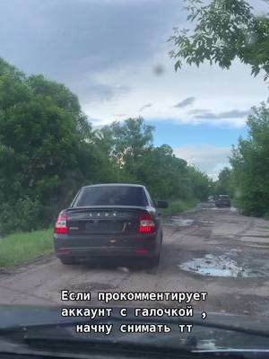 A post by @supine__danek on TikTok caption: #рекомендации Ребят актива добавьте ❤️