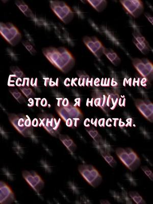 A post by @i_228_is_69 on TikTok caption: Это работает, это проверено🤤