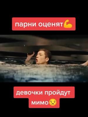 A post by @mik_mik_100 on TikTok caption: #тренды #качок #подпишись