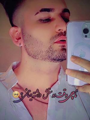 A post by @haji.emre on TikTok caption: #fly #liebe #Love #afghanboy #bremen #❤️ #خوشبختی #خاطره #عشق #وفاداری #🇦🇫❤️ #s👩‍❤️‍💋‍👨 #💍❤️