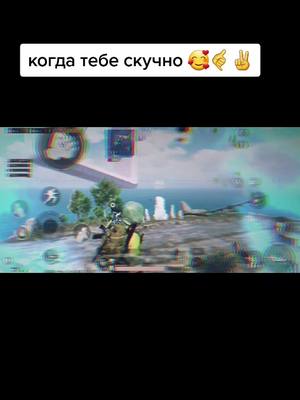 A post by @sher_aka_47 on TikTok caption: pubg mobile#sher_aka_47 #лайкайhavaljolion💔💔💔 #mybrawlsuperkino #стабилизируй