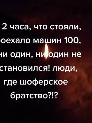 A post by @kdinya57 on TikTok caption: #сВТБлегко #МагнитНаЛёд #ПодаркиСАлисой #ДавайЗаСтол #MyBrawlSuper #шофера #шофера_рулят_по_жизни #рек #дороги #ауди