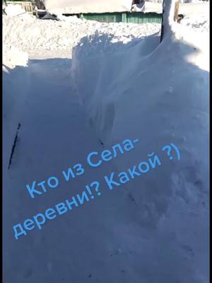 A post by @rudik19964 on TikTok caption: #дерев#деревня#дерево#деревенскаяжизнь#деревнясело#деревообработка#деревянныйдом#деревянныеигрушки#клинокрассекающийдемонов#класс#клип#классика#клипы#