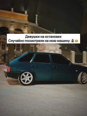 A post by @nick_inchin on TikTok caption: Было дело? 😅🗿 inst : nick_inchin  #рек #девятка