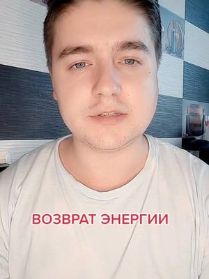 A post by @____evgeniy___ on TikTok caption: Возврат энергии в Инстаграм