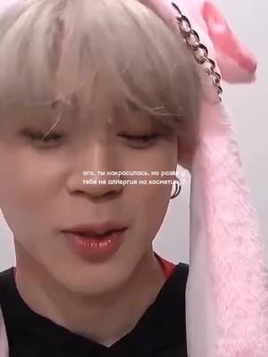 A post by @kegalik_ on TikTok caption: #pov#jimin#bts#army#kegalik #blackpinkofficial28