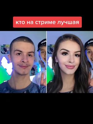 A post by @facepoll on TikTok caption: #настриме #стрим #некоглай #золо #иванзоло2004 #бустер #красавчик #рек #рекомендации