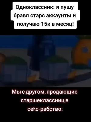 A post by @vandoggie228 on TikTok caption: #bruh #fyp #fup #fyr #fur #spongebob #meme #юмор #жиза #жизажизненная #губкабоб #хештег #tiktok #youtube #понедельник #вечер #видео #тикток