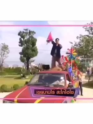 A post by @kemhusswee2 on TikTok caption: ជិតបានមើលហើយ😹😎ហ៊ាkemកូរសាហាវ😎😹#✨team_fan_dara_thai🇹🇭🥀 #hussawee #mookdanarinrak