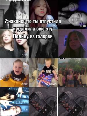 A post by @_baby.polya_ on TikTok