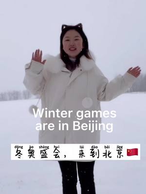 A post by @cindywoo0422 on TikTok caption: #chineses #mandarin #chineselearning having fun in the snow .The internet isn’t very well in my hometown village these days.I will try to do live tomorrow!